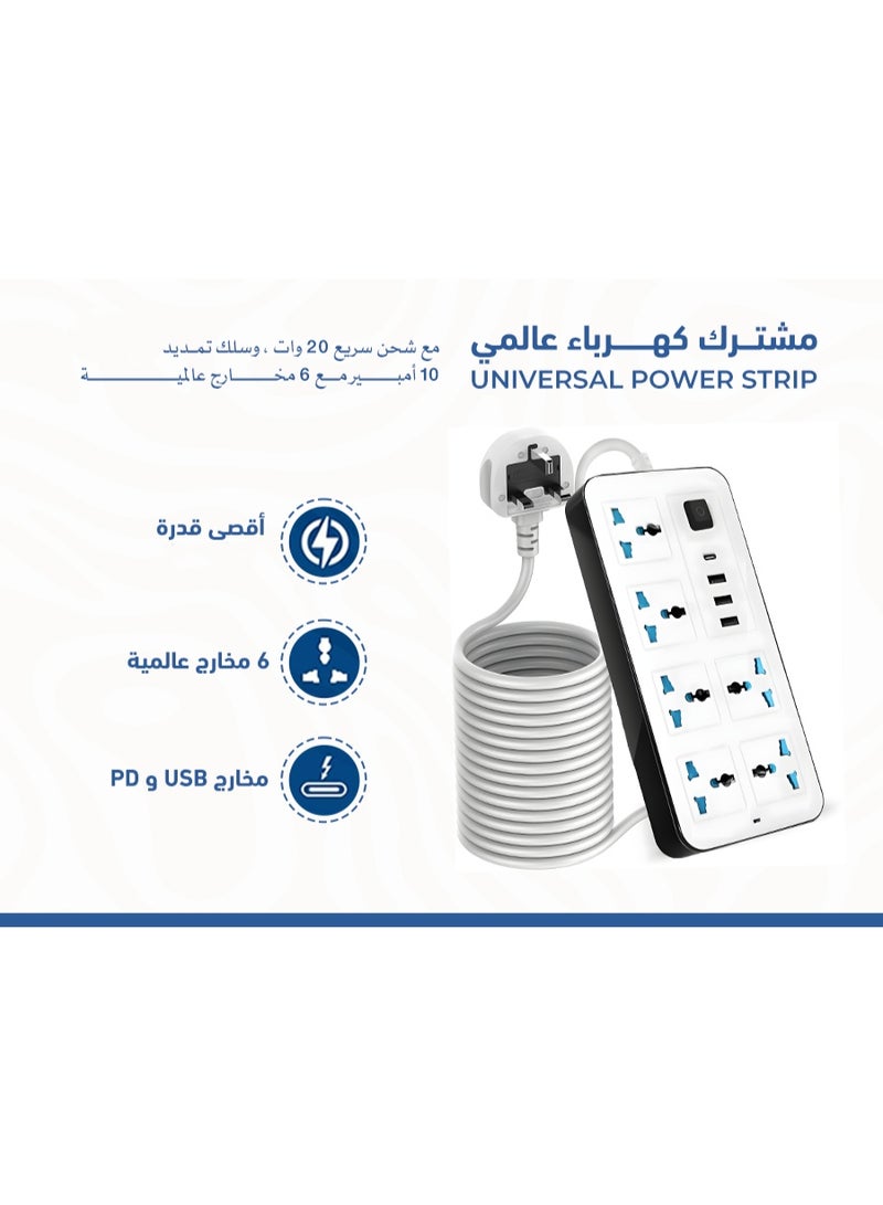 توصيلة كهرباء 5 متر  3 دبوس منفذ المقابس مع 6 عصابة 3 منفذ USB 1 نوع-C منفذ 5M المقابس الكهربائي الشريط الرئيسي للمطبخ المنزلي والمكتب 5 أمتار - Image 2